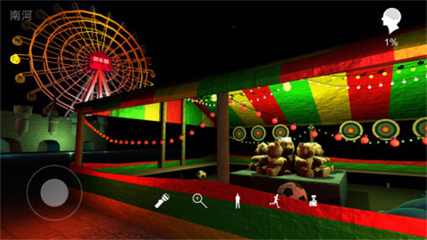 游乐园南河免费版