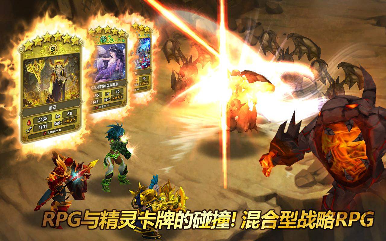 艾伦战纪内购版