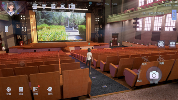 水木非凡境安卓版