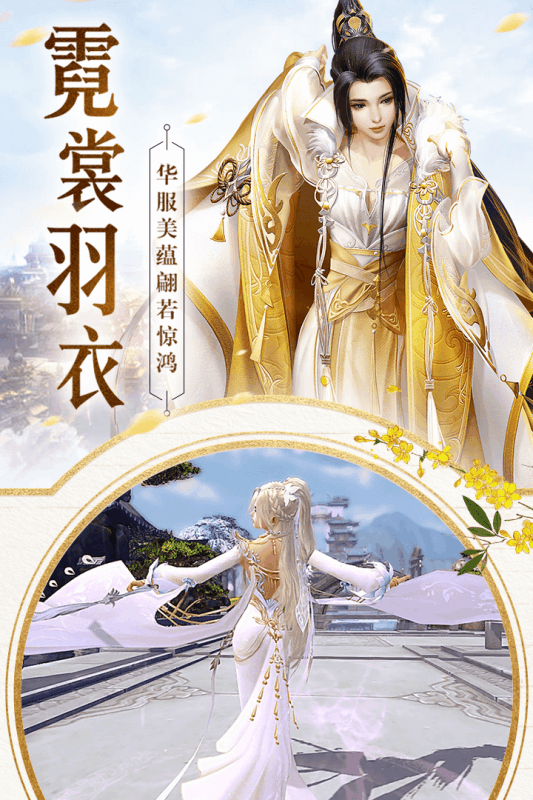 大道争锋变态版