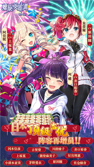 螺旋英雄谭无限钻石版