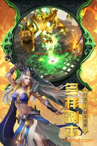 神曲世界破解版