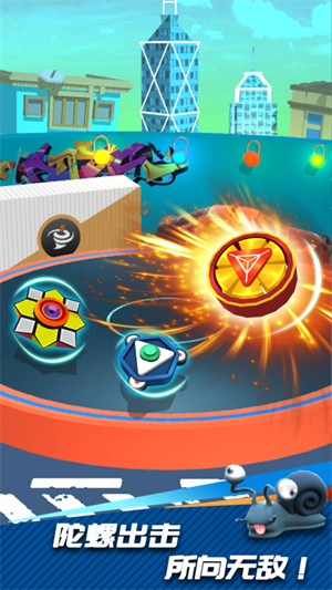 陀螺爆甲免费版