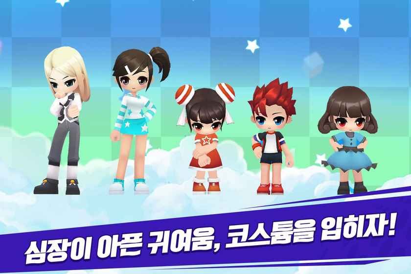 超级跑跑手机版