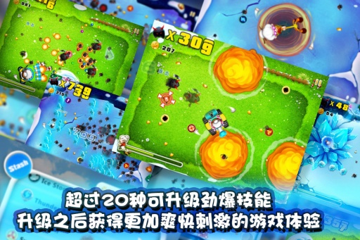 宫爆老奶奶免费版