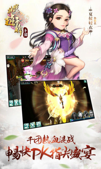 武神赵子龙无限版