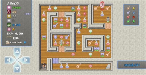 魔塔勇者免费版