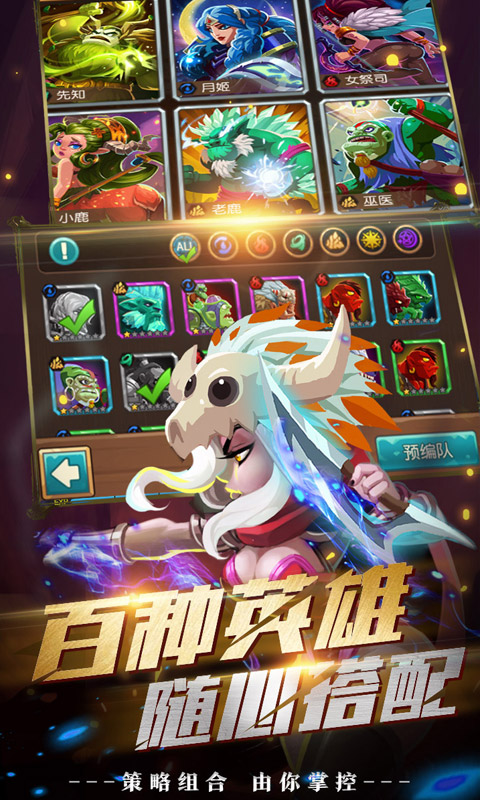 领主争霸天天送千充