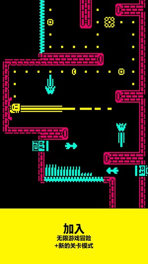 面具之墓免费版