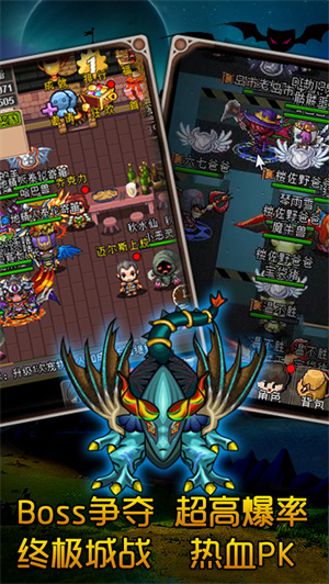 魔城骑士免费版