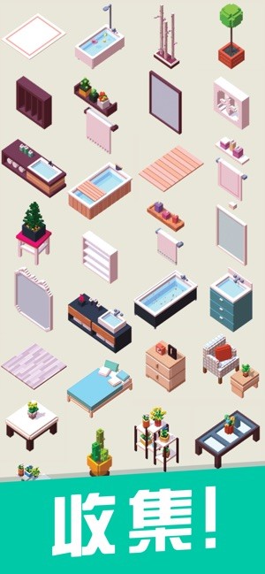 口袋小屋免费版