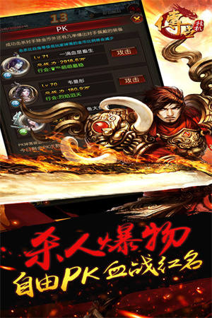 传世挂机无限元宝版