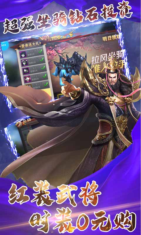 刀锋无双2变态版