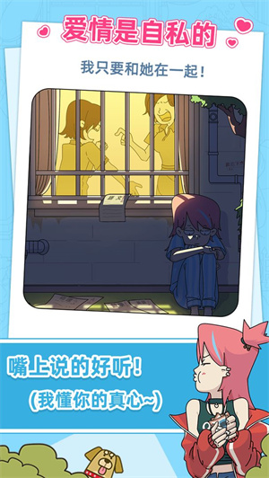 吴小梅和王小磊免费版