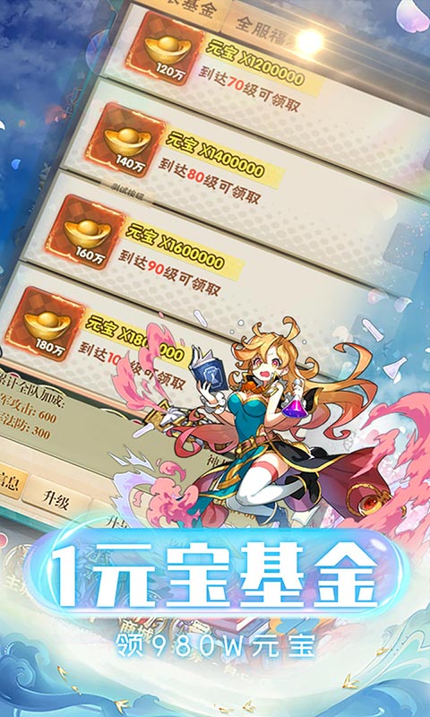 勇者斗斗龙免费版