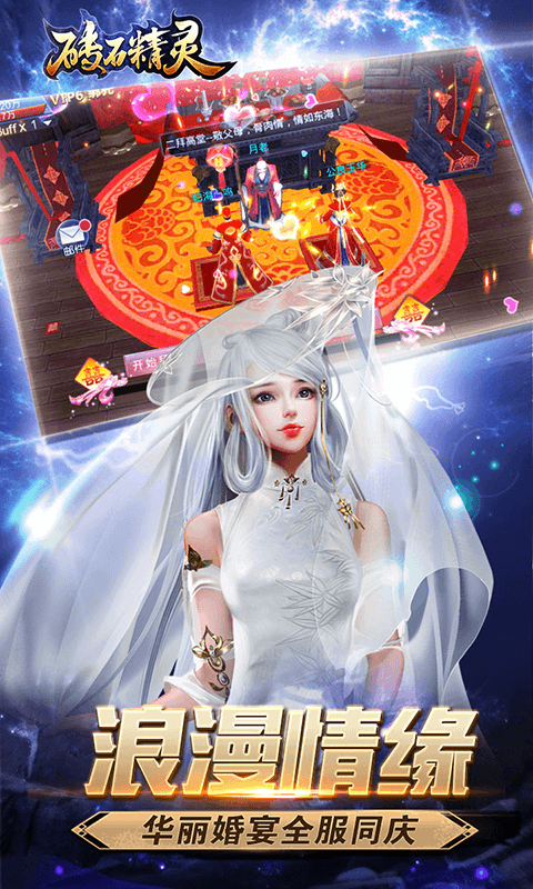 镜花缘无限钻石版