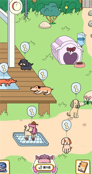 今晚早点睡免费版