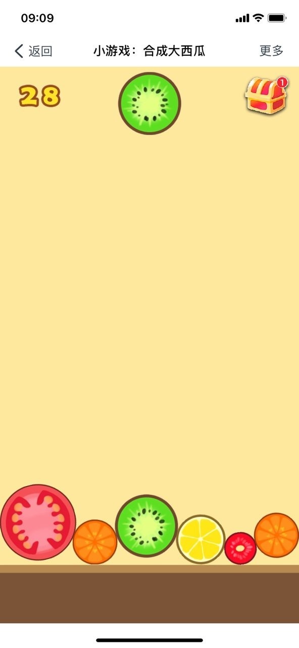 合并大西瓜安卓版