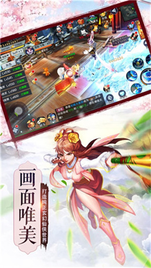 太古修仙免费版