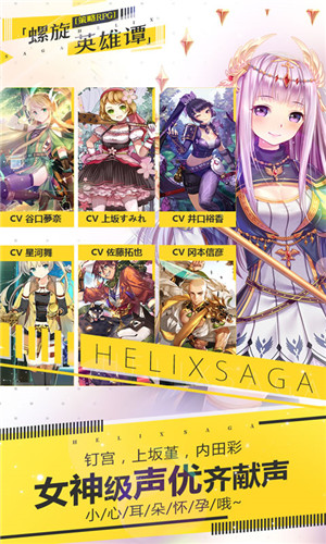 螺旋英雄谭变态版