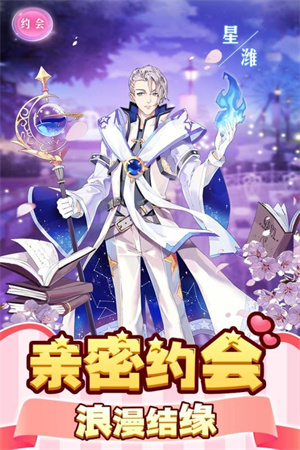 御龙城堡免费版