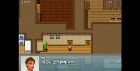 我的新生活免费版