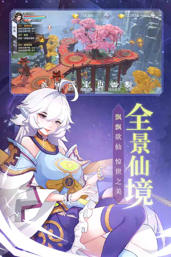 武炼巅峰免费版