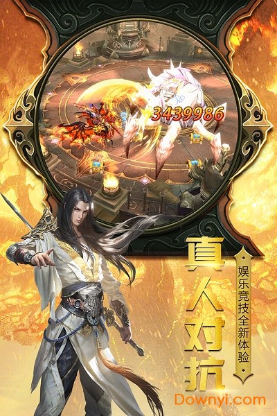 神曲世界破解版