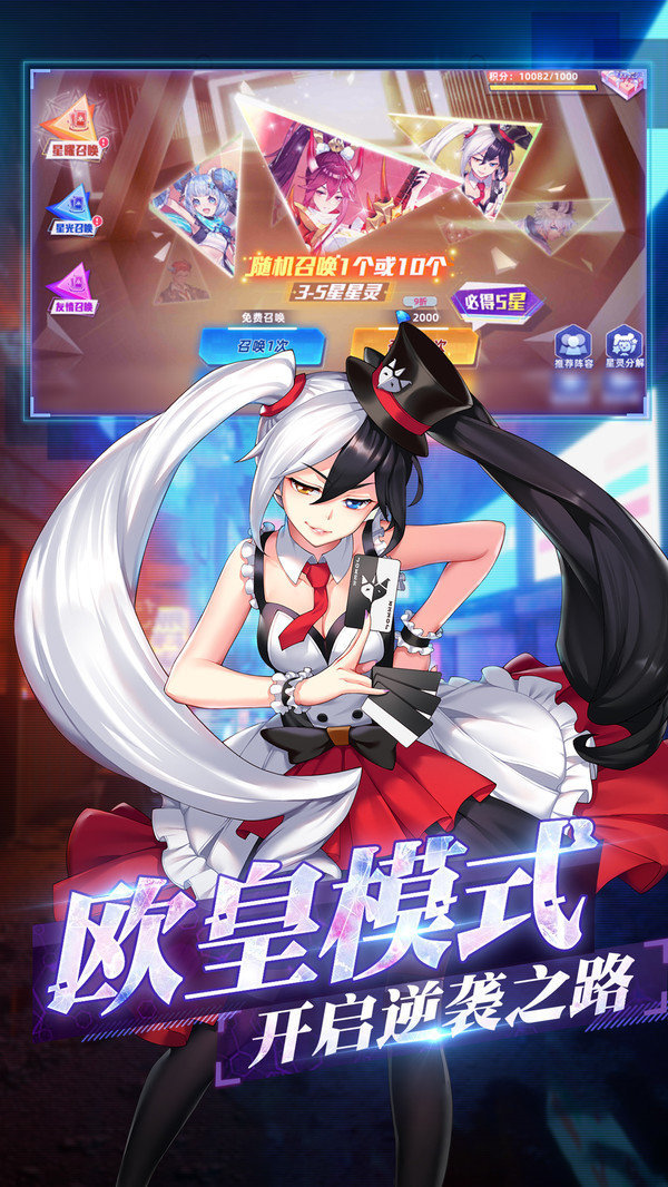 塔塔星座免费版