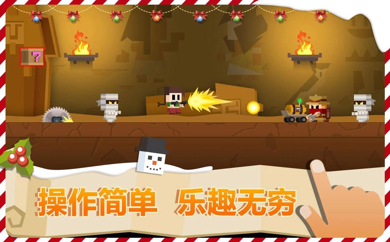 古墓英雄手机版