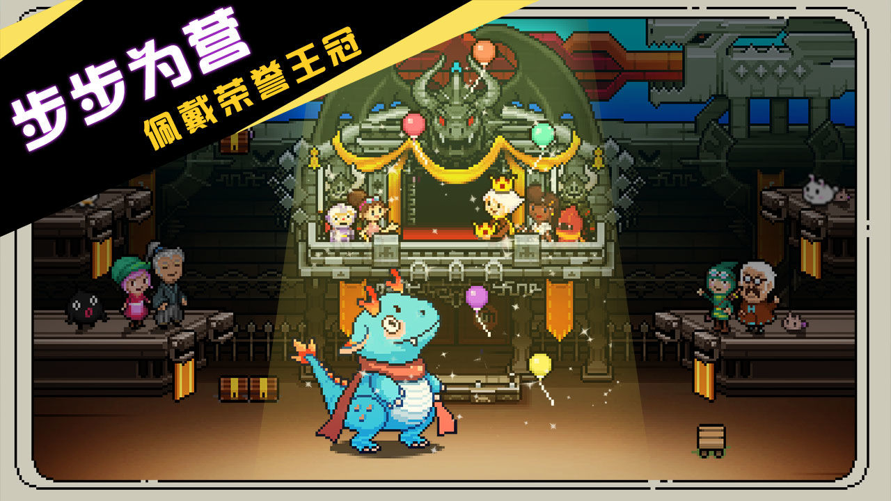 驯龙师的契约无限金币版