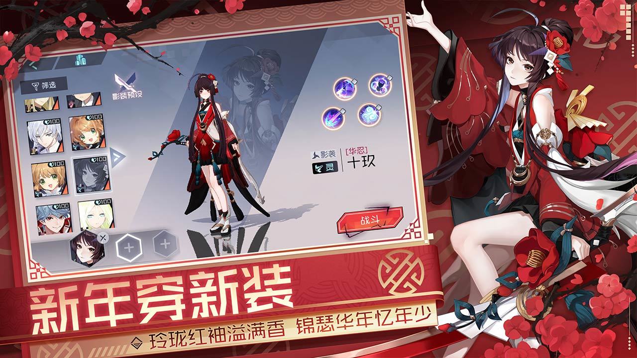 永远的7日之都内购免费版