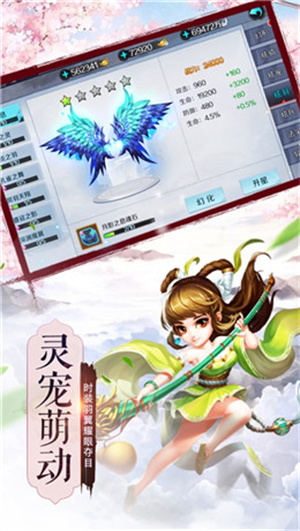 太古修仙免费版