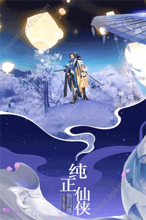 仙灵幻想免费版