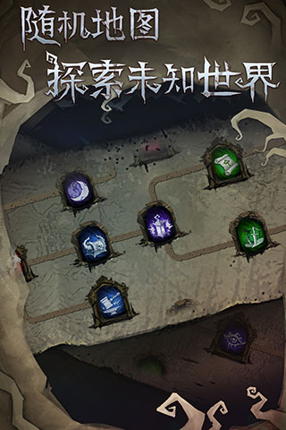 旧日传说最新版