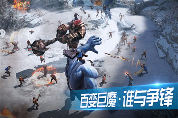 王者围城免费版