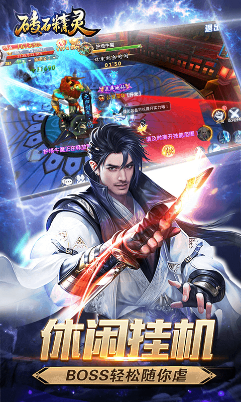 镜花缘无限钻石版