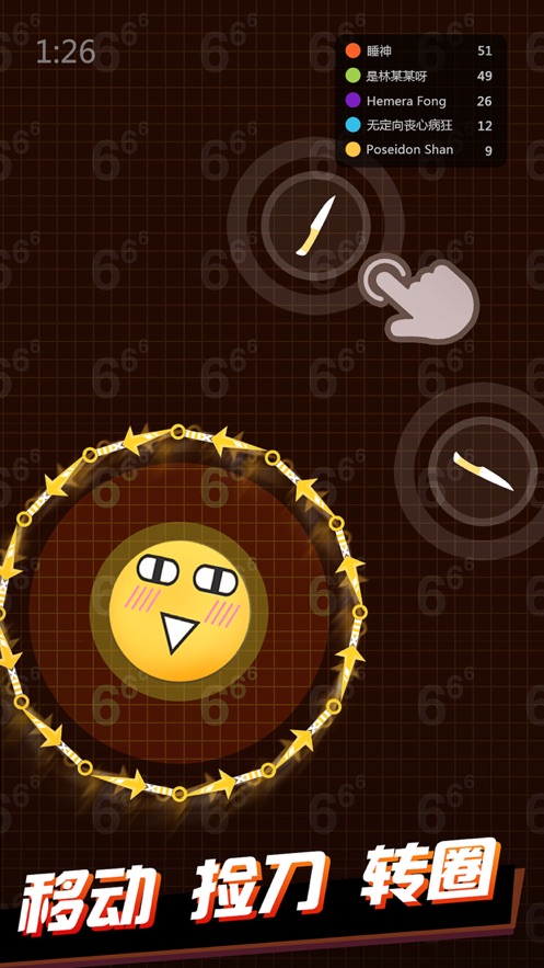 飞钩大战免费版