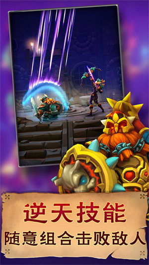 小怪别嚣张免费版