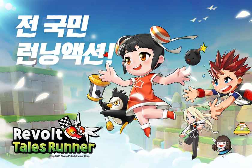 超级跑跑手机版