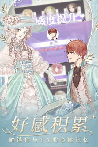 螺旋圆舞曲内购免费版