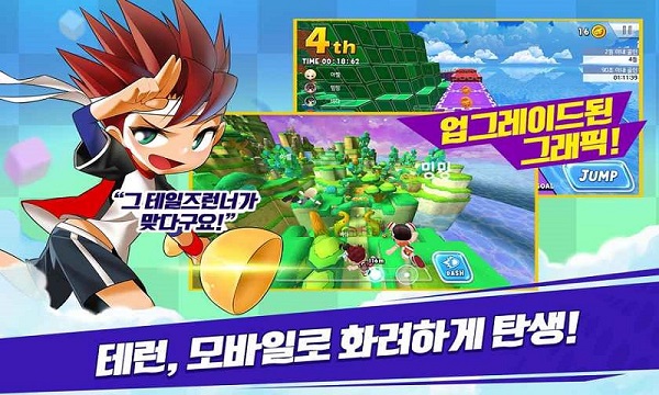 超级跑跑手机版