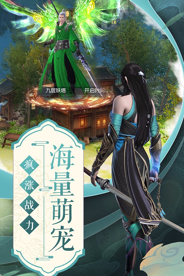 侠客少年行手游