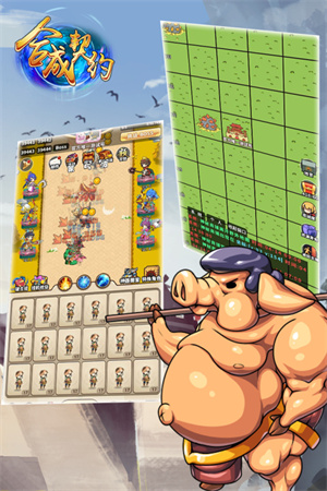 合成契约安卓版