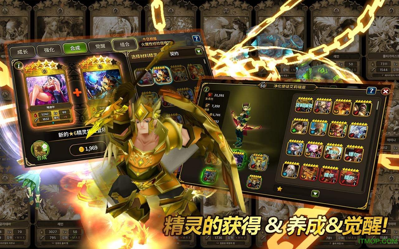 艾伦战纪内购版