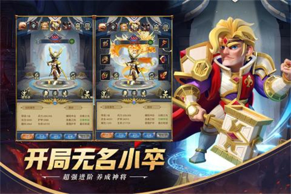 永恒卷轴免费版