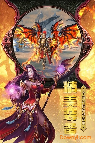 神曲世界破解版