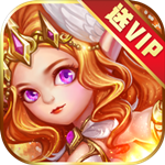 萌新出击变态版