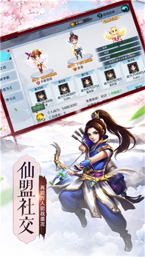 太古修仙免费版