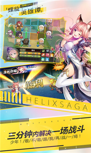 螺旋英雄谭变态版